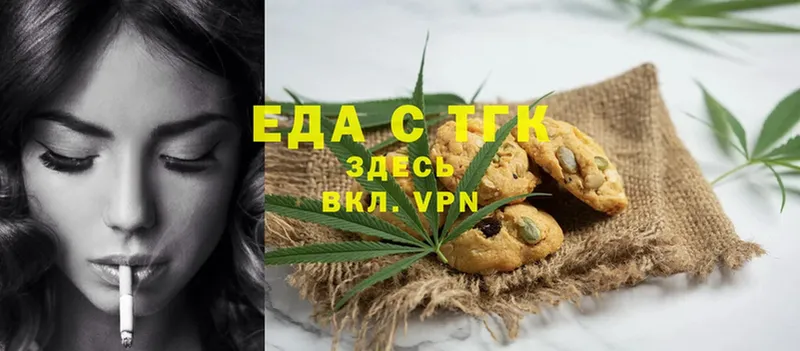 Canna-Cookies марихуана  гидра онион  Барабинск 