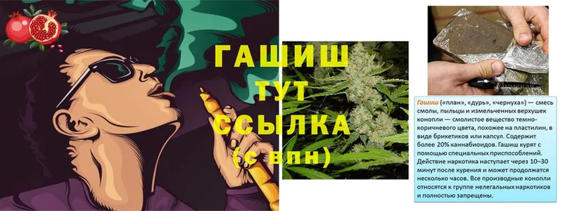 Гашиш Cannabis  продажа наркотиков  Барабинск 